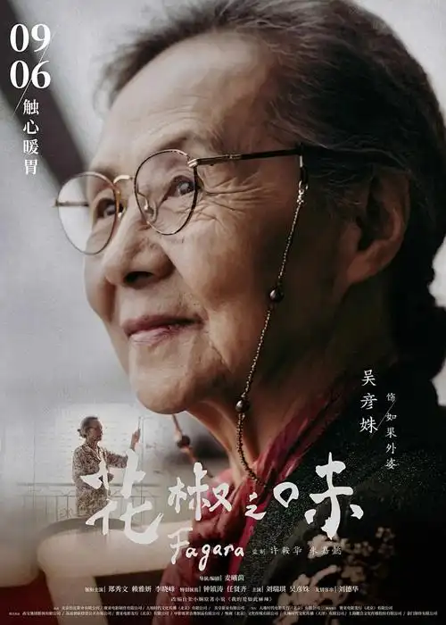 千与千寻动漫海报