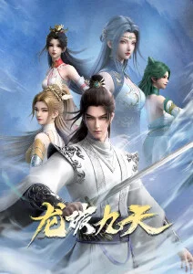 你的名字。动漫海报