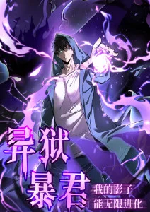 龙猫动漫海报